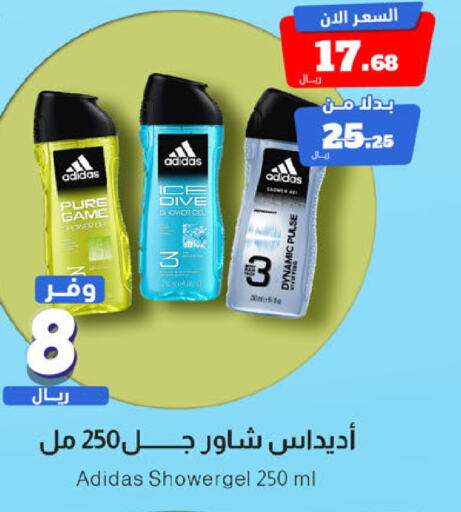 Adidas Shower Gel  in United Pharmacies in KSA, Saudi Arabia, Saudi - Jubail