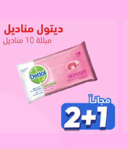 DETTOL