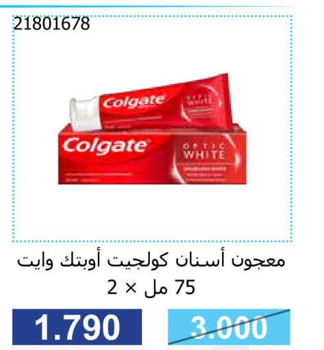 COLGATE Toothpaste  in Mishref Co-Operative Society  in Kuwait - Kuwait City