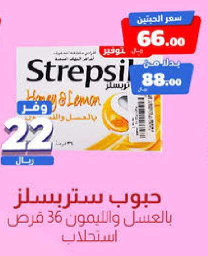    in United Pharmacies in KSA, Saudi Arabia, Saudi - Yanbu