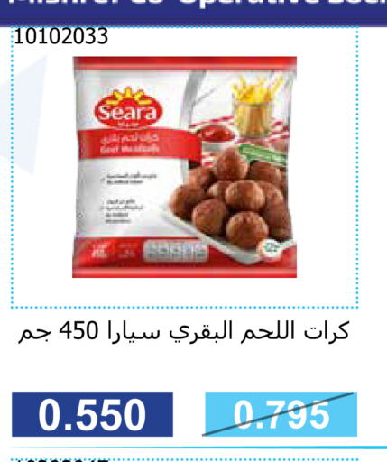 SEARA   in جمعية مشرف التعاونية in الكويت - مدينة الكويت