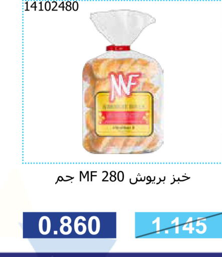    in جمعية مشرف التعاونية in الكويت - مدينة الكويت