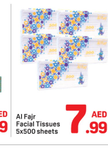    in دي تو دي in الإمارات العربية المتحدة , الامارات - دبي