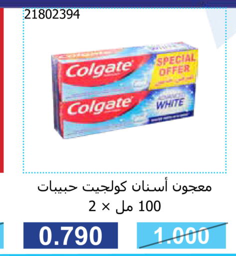 COLGATE Toothpaste  in Mishref Co-Operative Society  in Kuwait - Kuwait City