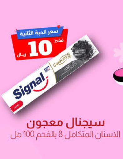 SIGNAL Toothpaste  in United Pharmacies in KSA, Saudi Arabia, Saudi - Qatif