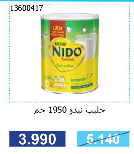 NIDO Milk Powder  in Mishref Co-Operative Society  in Kuwait - Kuwait City