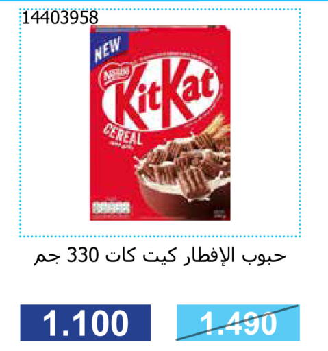 KITKAT   in Mishref Co-Operative Society  in Kuwait - Kuwait City