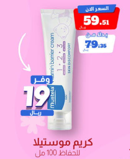  Face Cream  in United Pharmacies in KSA, Saudi Arabia, Saudi - Bishah