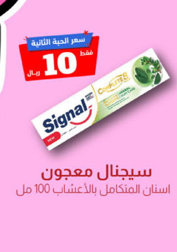 SIGNAL Toothpaste  in United Pharmacies in KSA, Saudi Arabia, Saudi - Qatif