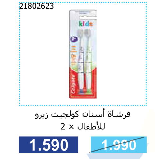 COLGATE Toothbrush  in Mishref Co-Operative Society  in Kuwait - Kuwait City