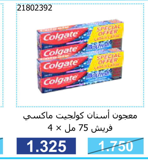 COLGATE Toothpaste  in Mishref Co-Operative Society  in Kuwait - Kuwait City