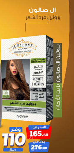  Hair Colour  in United Pharmacies in KSA, Saudi Arabia, Saudi - Ar Rass