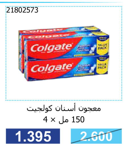 COLGATE