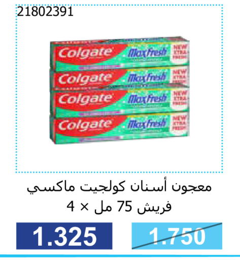 COLGATE Toothpaste  in Mishref Co-Operative Society  in Kuwait - Kuwait City