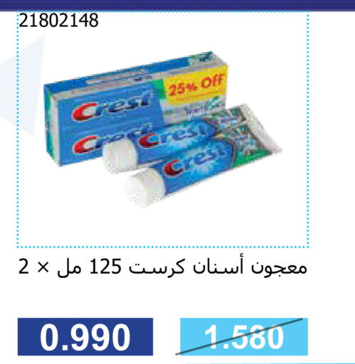 CREST Toothpaste  in Mishref Co-Operative Society  in Kuwait - Kuwait City