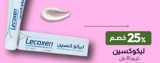  Face Cream  in United Pharmacies in KSA, Saudi Arabia, Saudi - Qatif