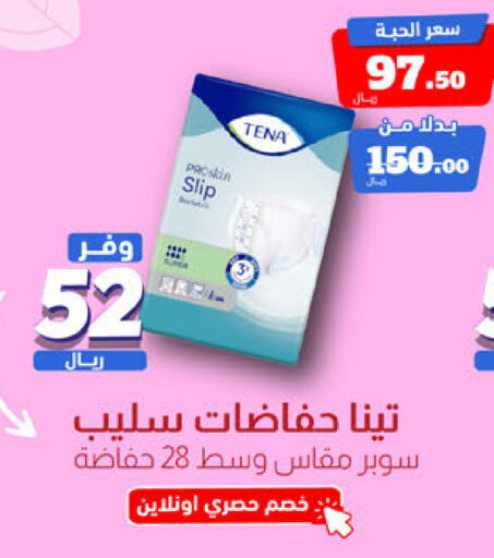    in United Pharmacies in KSA, Saudi Arabia, Saudi - Jubail