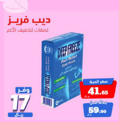    in United Pharmacies in KSA, Saudi Arabia, Saudi - Jubail