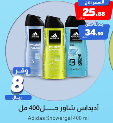 Adidas Shower Gel  in United Pharmacies in KSA, Saudi Arabia, Saudi - Jubail