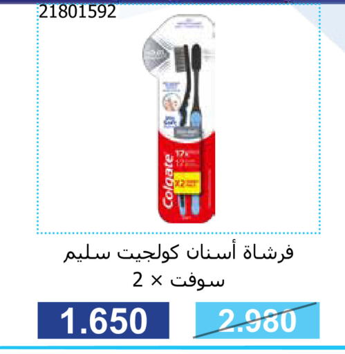 COLGATE Toothbrush  in Mishref Co-Operative Society  in Kuwait - Kuwait City