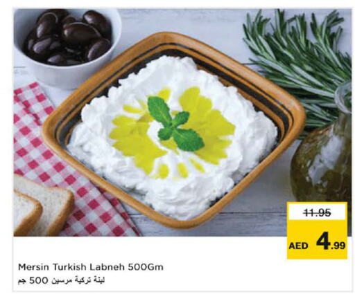 Labneh