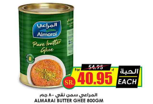 ALMARAI Ghee  in Prime Supermarket in KSA, Saudi Arabia, Saudi - Az Zulfi