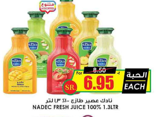 NADEC   in Prime Supermarket in KSA, Saudi Arabia, Saudi - Ar Rass