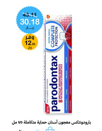  Toothpaste  in Innova Health Care in KSA, Saudi Arabia, Saudi - Al Bahah