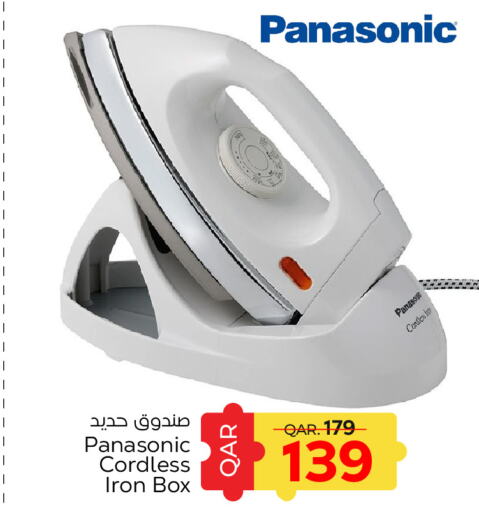 PANASONIC مكواة  in باريس هايبرماركت in قطر - الوكرة