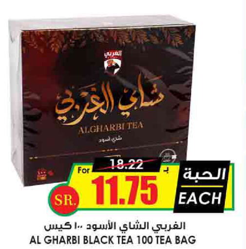  Tea Bags  in Prime Supermarket in KSA, Saudi Arabia, Saudi - Al Majmaah