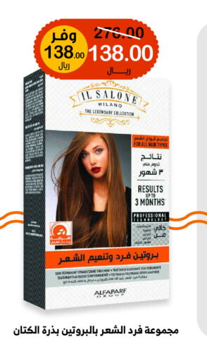  Hair Colour  in Innova Health Care in KSA, Saudi Arabia, Saudi - Ar Rass