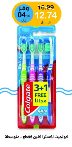 COLGATE معجون أسنان  in صيدليات انوفا in مملكة العربية السعودية, السعودية, سعودية - وادي الدواسر