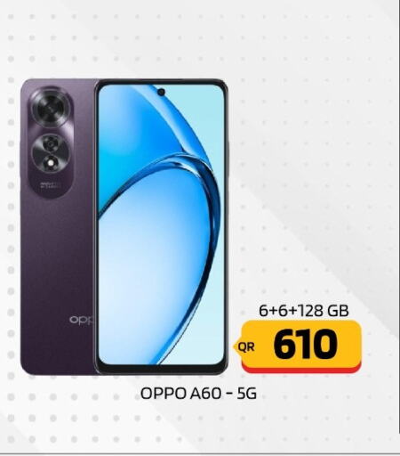 OPPO   in القاهرة للهواتف in قطر - أم صلال