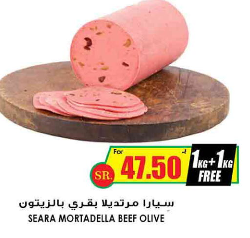 SEARA Beef  in Prime Supermarket in KSA, Saudi Arabia, Saudi - Abha