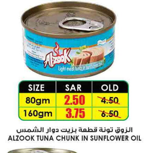  Tuna - Canned  in Prime Supermarket in KSA, Saudi Arabia, Saudi - Arar