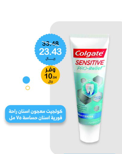 COLGATE