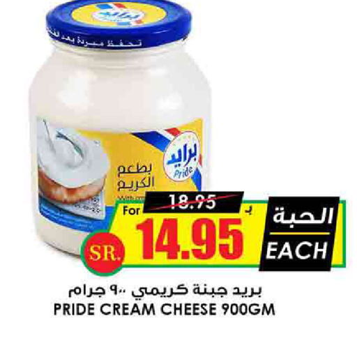  Cream Cheese  in Prime Supermarket in KSA, Saudi Arabia, Saudi - Sakaka