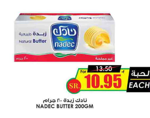 NADEC   in Prime Supermarket in KSA, Saudi Arabia, Saudi - Ar Rass