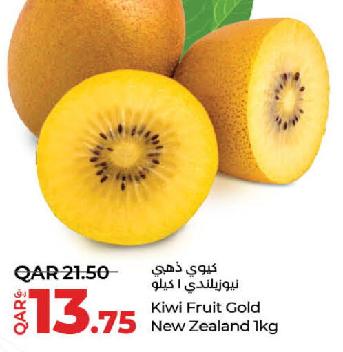  Kiwi  in LuLu Hypermarket in Qatar - Al Wakra