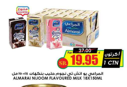 ALMARAI Flavoured Milk  in Prime Supermarket in KSA, Saudi Arabia, Saudi - Dammam