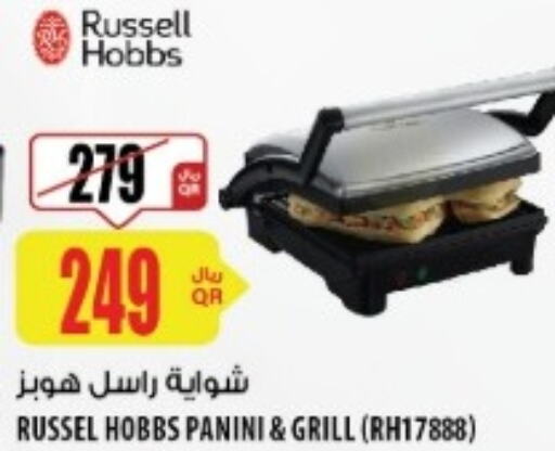 RUSSELL HOBBS   in شركة الميرة للمواد الاستهلاكية in قطر - أم صلال