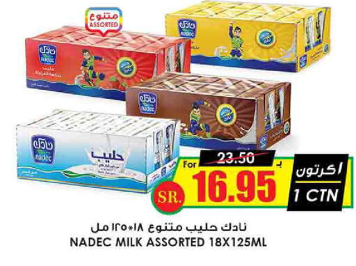 NADEC Flavoured Milk  in Prime Supermarket in KSA, Saudi Arabia, Saudi - Yanbu