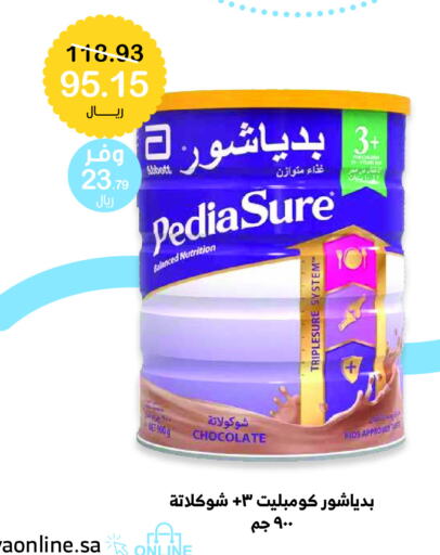 PEDIASURE   in Innova Health Care in KSA, Saudi Arabia, Saudi - Dammam