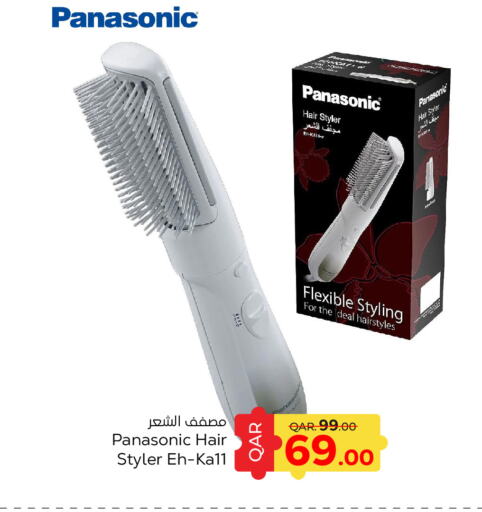 PANASONIC Hair Appliances  in Paris Hypermarket in Qatar - Al Wakra