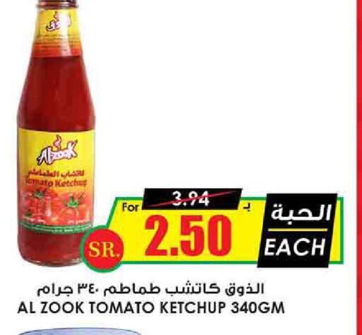  Tomato Ketchup  in Prime Supermarket in KSA, Saudi Arabia, Saudi - Buraidah