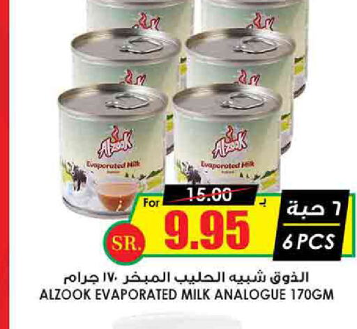  Evaporated Milk  in Prime Supermarket in KSA, Saudi Arabia, Saudi - Yanbu