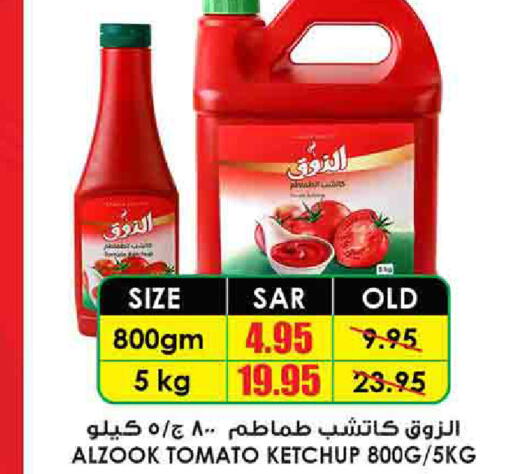  Tomato Ketchup  in Prime Supermarket in KSA, Saudi Arabia, Saudi - Buraidah