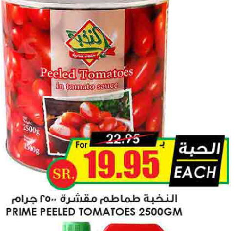  Other Sauce  in Prime Supermarket in KSA, Saudi Arabia, Saudi - Al Hasa