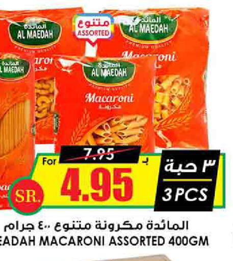  Macaroni  in Prime Supermarket in KSA, Saudi Arabia, Saudi - Al Khobar