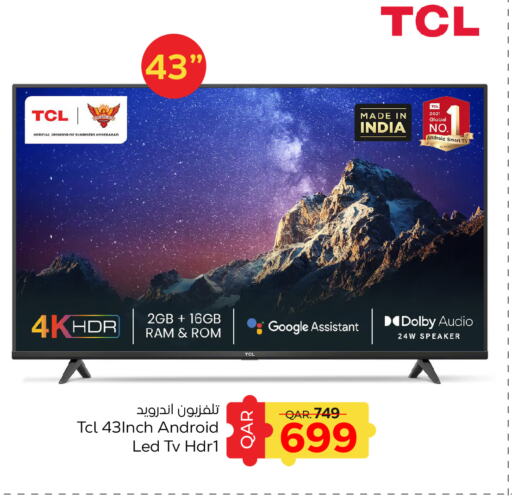 TCL تلفاز ذكي  in باريس هايبرماركت in قطر - الوكرة